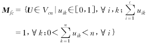 一种多类原型模糊聚类的初始化方法,g73-1.gif (1694 bytes),第2张