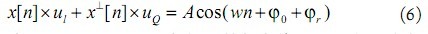 数字语音驱鸟器阵列声场聚焦系统设计,第9张