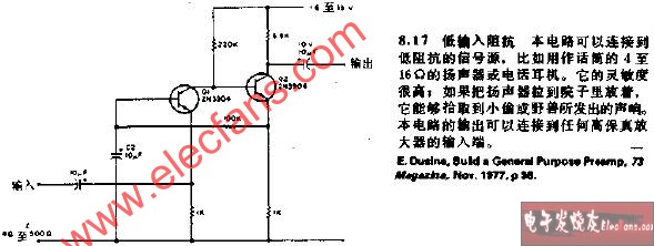 低输入阻抗电路,第2张