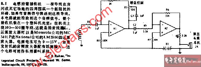 电感拾音接收机电路,第2张