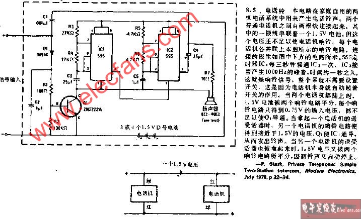 电话铃电路,第2张