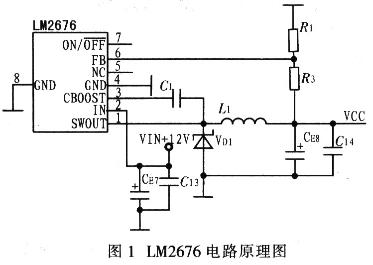 一种新型嵌入式系统电源监控模块设计,第2张