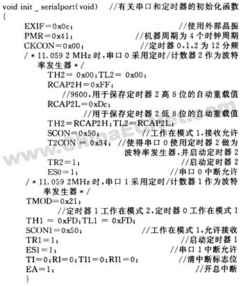 基于nRF401的通用智能无线收发装置,第4张