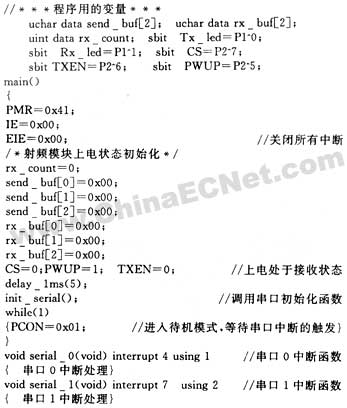基于nRF401的通用智能无线收发装置,第5张