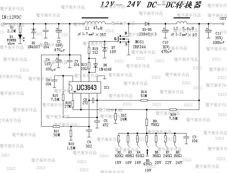 12V-24V车载电源的制作,第2张
