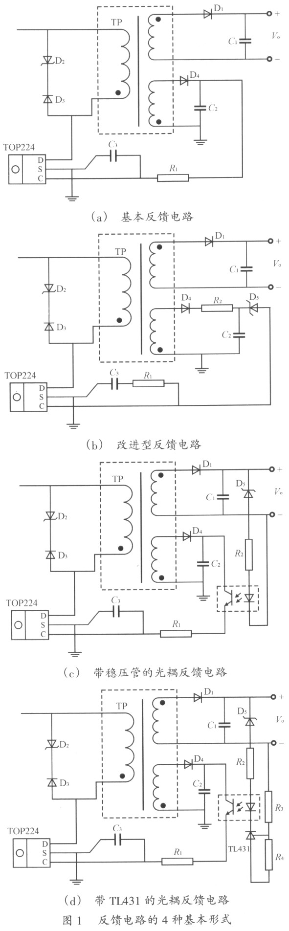 基于TOPSwitch的反激变流器反馈电路的优化设计,第2张