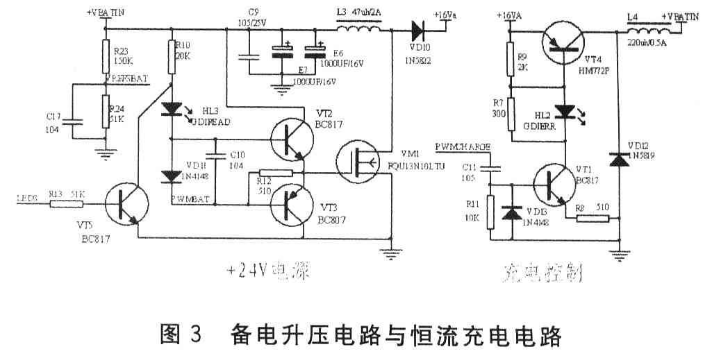 息线电压IB选取及电源系统的设计,第5张 息线电压IB选取及电源系统的设计,X Y·CN总线供电及通信系统(连载)——息线电压IB选取及电源系统的设计,第5张