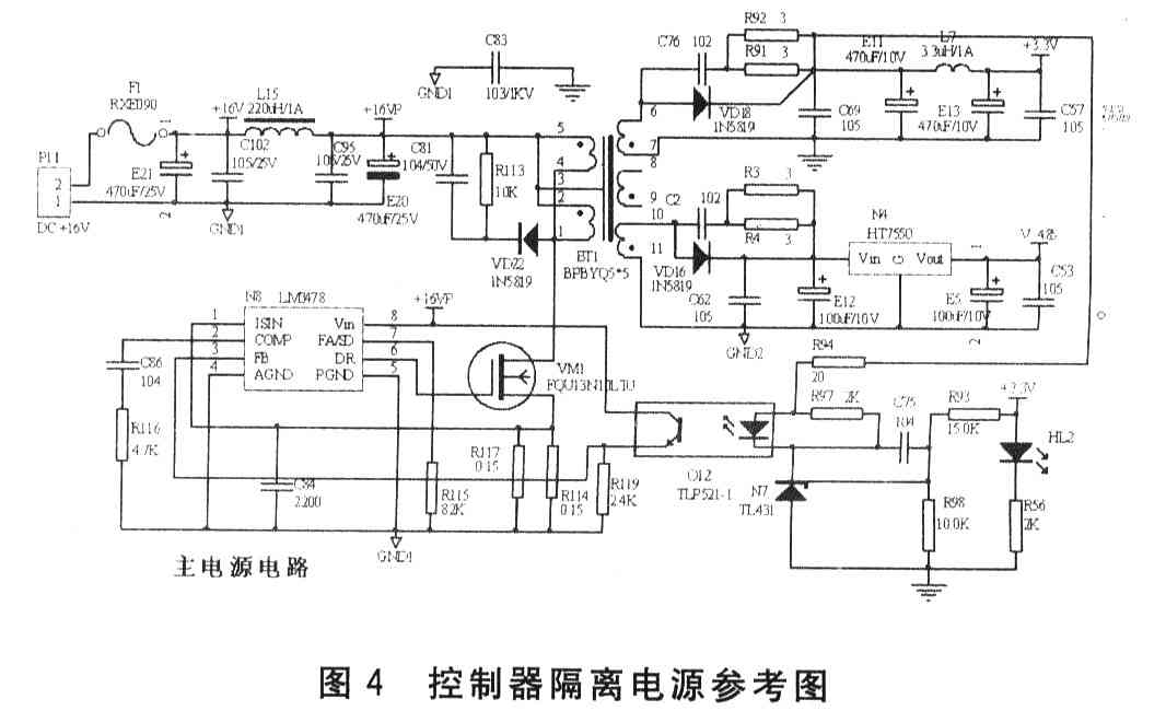 息线电压IB选取及电源系统的设计,第6张 息线电压IB选取及电源系统的设计,X Y·CN总线供电及通信系统(连载)——息线电压IB选取及电源系统的设计,第6张