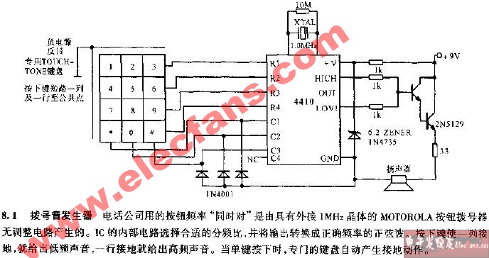 拔号音发生器电路,第2张