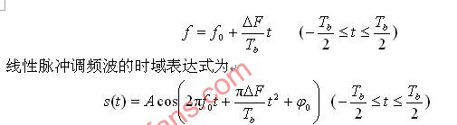 线性脉冲调频系统,第3张 线性脉冲调频系统,第3张