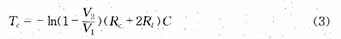 一种热电阻阻值测量的新方法,第5张