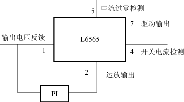准谐振软开关反激变换器的研究,第15张