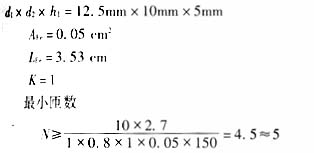 磁放大器稳压器中控制电感的设计,第21张