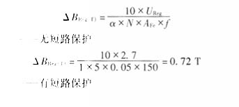 磁放大器稳压器中控制电感的设计,第24张