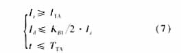 变压器差动保护中电流互感器TA及其联接组的若干问题探讨,第8张