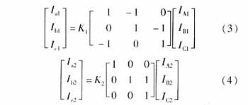 变压器差动保护中电流互感器TA及其联接组的若干问题探讨,第5张