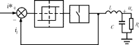 准固定频率滞环PWM电流模式控制方法的研究,Yx2.GIF (1837 字节),第4张