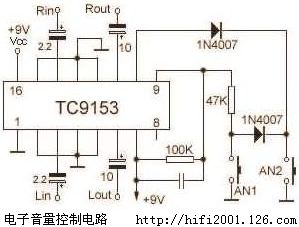 电子音量控制电路,第2张