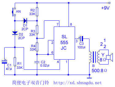 实用门铃电路图,第8张 实用门铃电路图,第8张