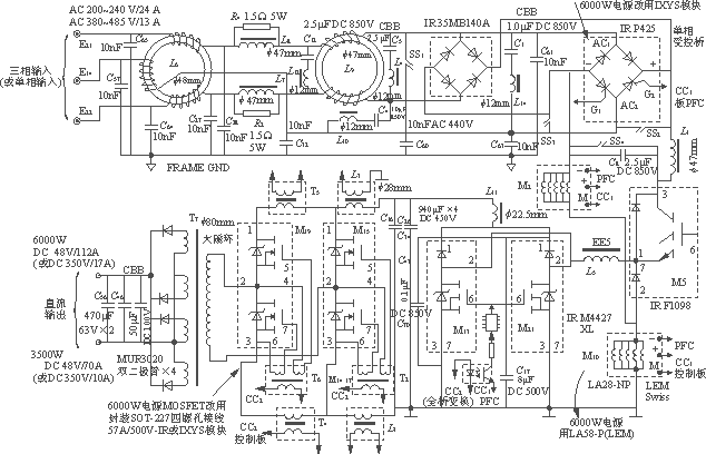 3500W与6000W高档开关电源的剖析（1）,第2张
