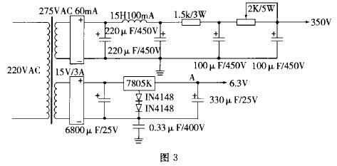 6N1自制OTL耳机放大器电路,第4张