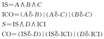 20×18位符号定点乘法器的设计及FPGA实现,第7张 20×18位符号定点乘法器的设计及FPGA实现,第7张