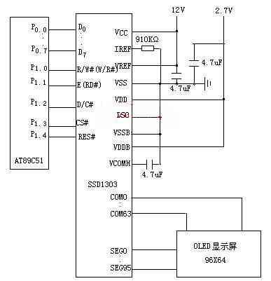 基于SSD1303及AT89C51驱动OLED显示屏的解决方,第3张