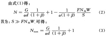 基于Matlab的CDMA系统功率控制算法研究,第3张 基于Matlab的CDMA系统功率控制算法研究,第3张