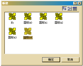 怎样在Protel软件中,打印出符合国家标准的图纸?,第2张