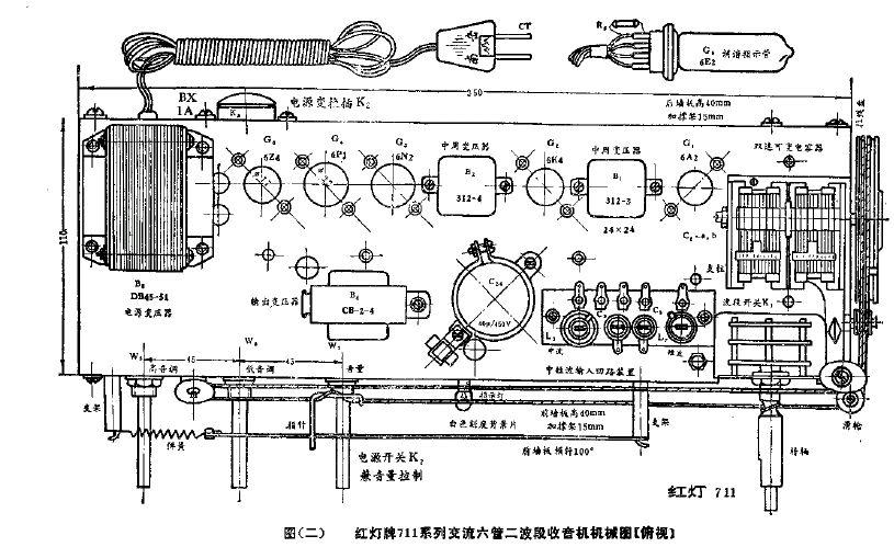 红灯711电子管电路图绵集,第5张
