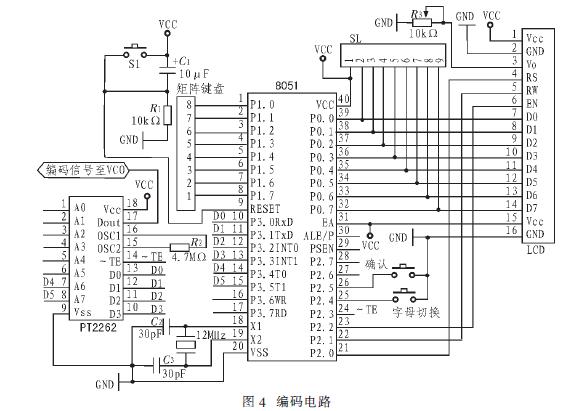 PLL和TDA7010T的无线收发系统设计,第6张