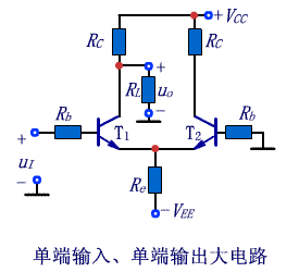 差分放大电路的四种接法,第10张