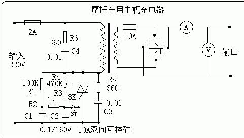 制作摩托车车用电瓶充电器的原理及实现,第2张
