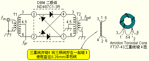 使用DBM设计的频率变换电路及制作第二部分,第7张