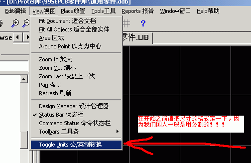 如何从SCH转变到PCB,第15张