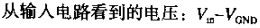 地线上不必要的电压为什么会出现地d,第4张