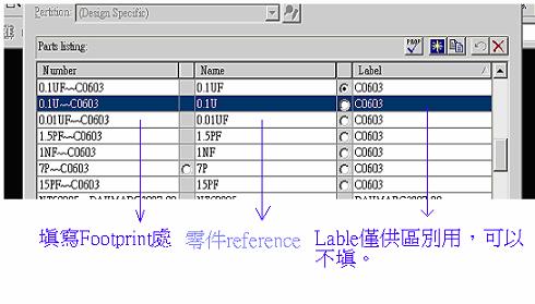 如何将orcad转成mentor_expedition,第4张