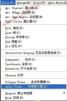 protel四层板及内电层分割教程,第21张