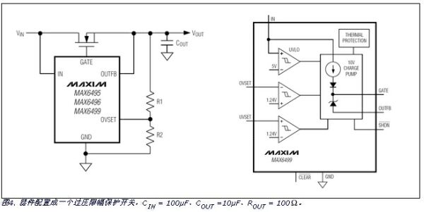 汽车电源设计中限压电路分析,第5张