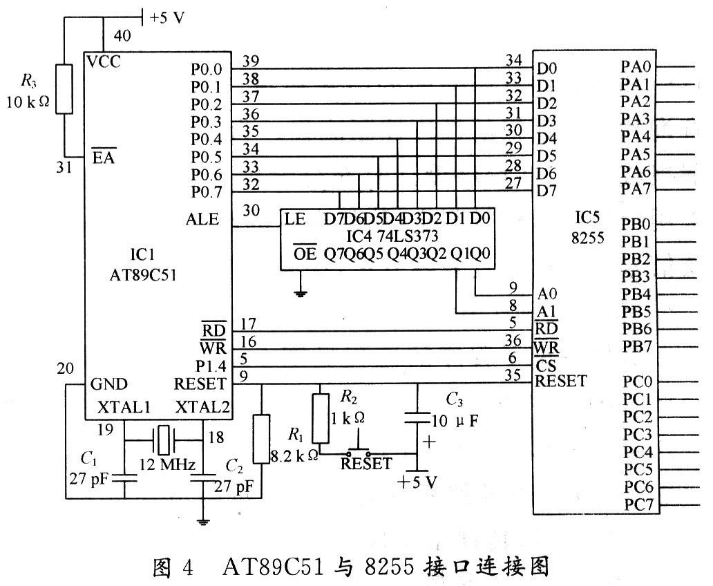基于ISD4004单片机的火车站自动语音播报系统,第5张