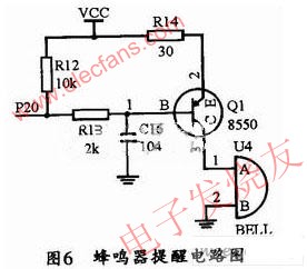 基于BISS0001和89C51的热释电红外传感器智能台灯的,蜂鸣器提醒电路 www.elecfans.com,第6张