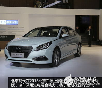 第九代索纳塔混动版技术解析,第2张