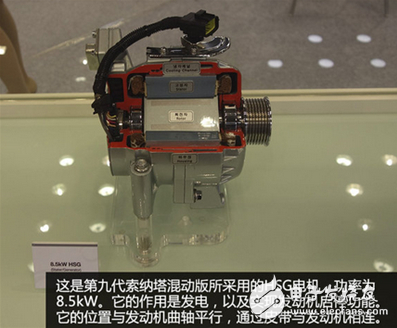 第九代索纳塔混动版技术解析,第6张