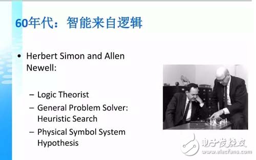 杨强教授:从机器学习到迁移学习,第3张 杨强教授:从机器学习到迁移学习,第3张