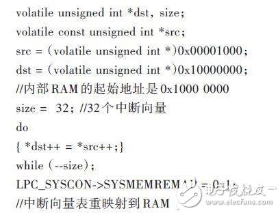 基于CAN总线的在线更新机制的设计实现,第6张 基于CAN总线的在线更新机制的设计实现,第6张