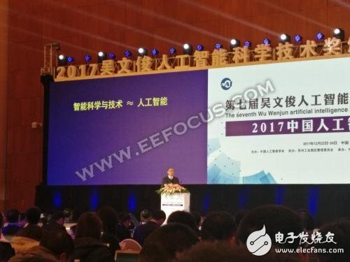 深入解读人工智能概念，它将如何影响制造业教育医疗金融业？,第3张