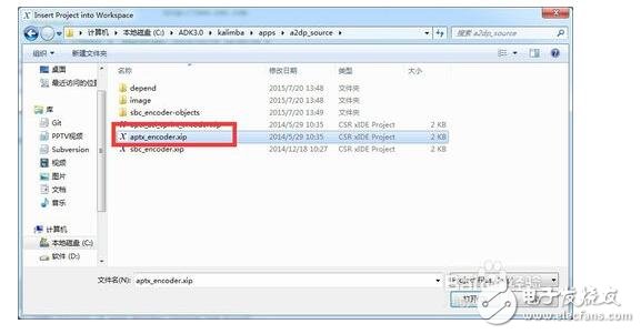 aptX技术的工作原理_蓝牙BC05如何配置才能支持aptx,aptX技术的工作原理_蓝牙BC05如何配置才能支持aptx,第6张