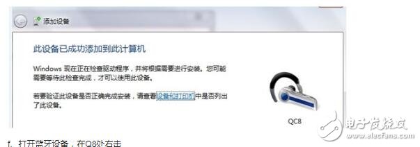 蓝牙耳机链接笔记本电脑的方法_蓝牙耳机详细推荐_可让蓝牙耳机告别延迟的 ETHER 无线蓝牙音频发射器,第5张 蓝牙耳机链接笔记本电脑的方法_蓝牙耳机详细推荐_可让蓝牙耳机告别延迟的 ETHER 无线蓝牙音频发射器,蓝牙耳机链接笔记本电脑的方法_蓝牙耳机详细推荐_可让蓝牙耳机告别延迟的 ETHER 无线蓝牙音频发射器,第5张