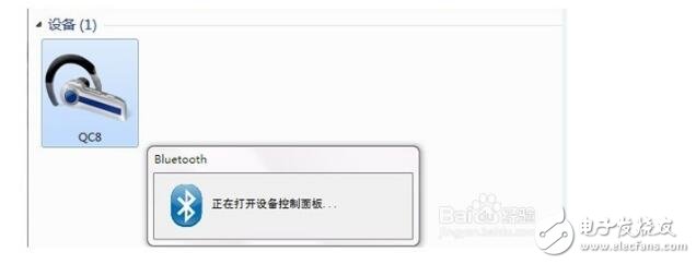 蓝牙耳机链接笔记本电脑的方法_蓝牙耳机详细推荐_可让蓝牙耳机告别延迟的 ETHER 无线蓝牙音频发射器,第7张 蓝牙耳机链接笔记本电脑的方法_蓝牙耳机详细推荐_可让蓝牙耳机告别延迟的 ETHER 无线蓝牙音频发射器,关于蓝牙耳机链接笔记本电脑的方法_蓝牙耳机详细推荐_可让蓝牙耳机告别延迟的 ETHER 无线蓝牙音频发射器,第7张