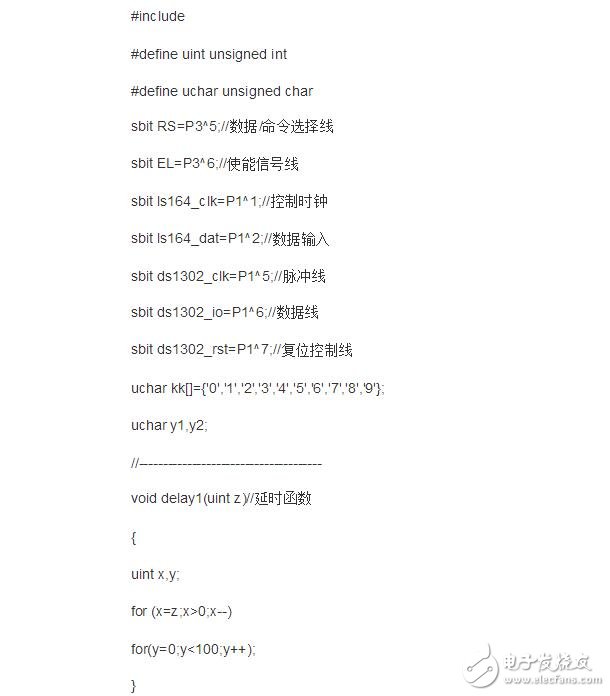 ds1302初始化程序，十分详细的初始化程序奉上,ds1302初始化程序，十分详细的初始化程序奉上,第2张